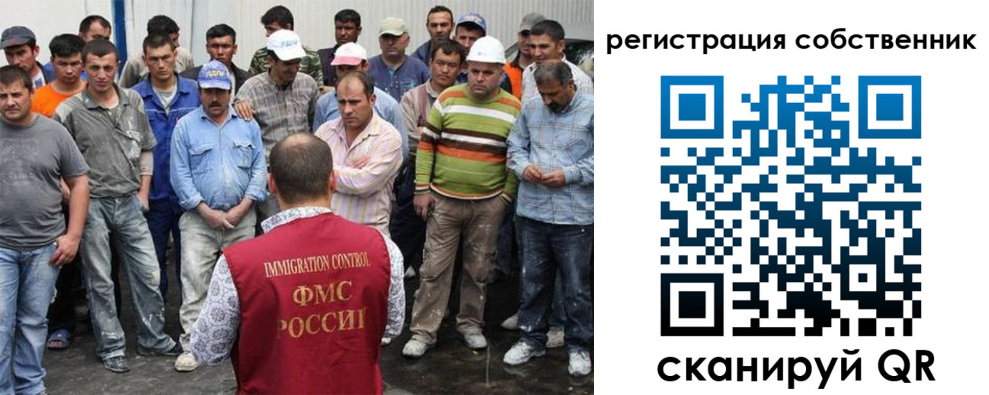 временная регистрация недорого в Новосибирске